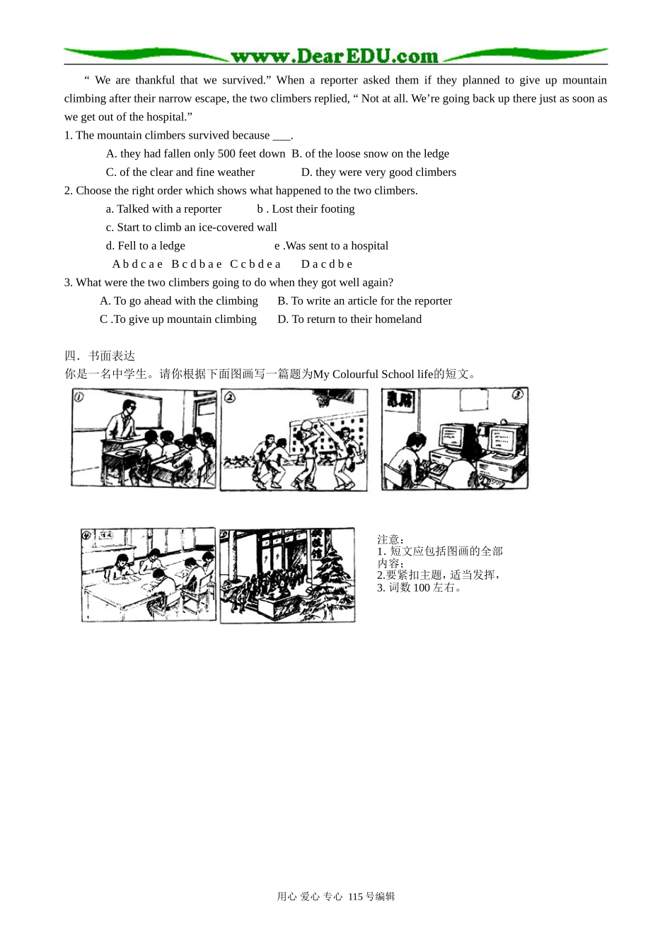 高中英语第一册上Unit 8 Sports Period 4_第2页