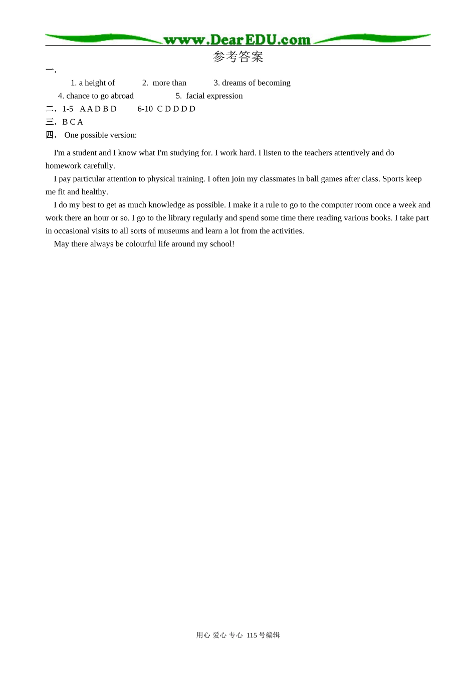 高中英语第一册上Unit 8 Sports Period 4_第3页