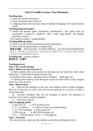 高中英语Unit 23 Conflict Lesson 1 War Memories 2北师大版选修8