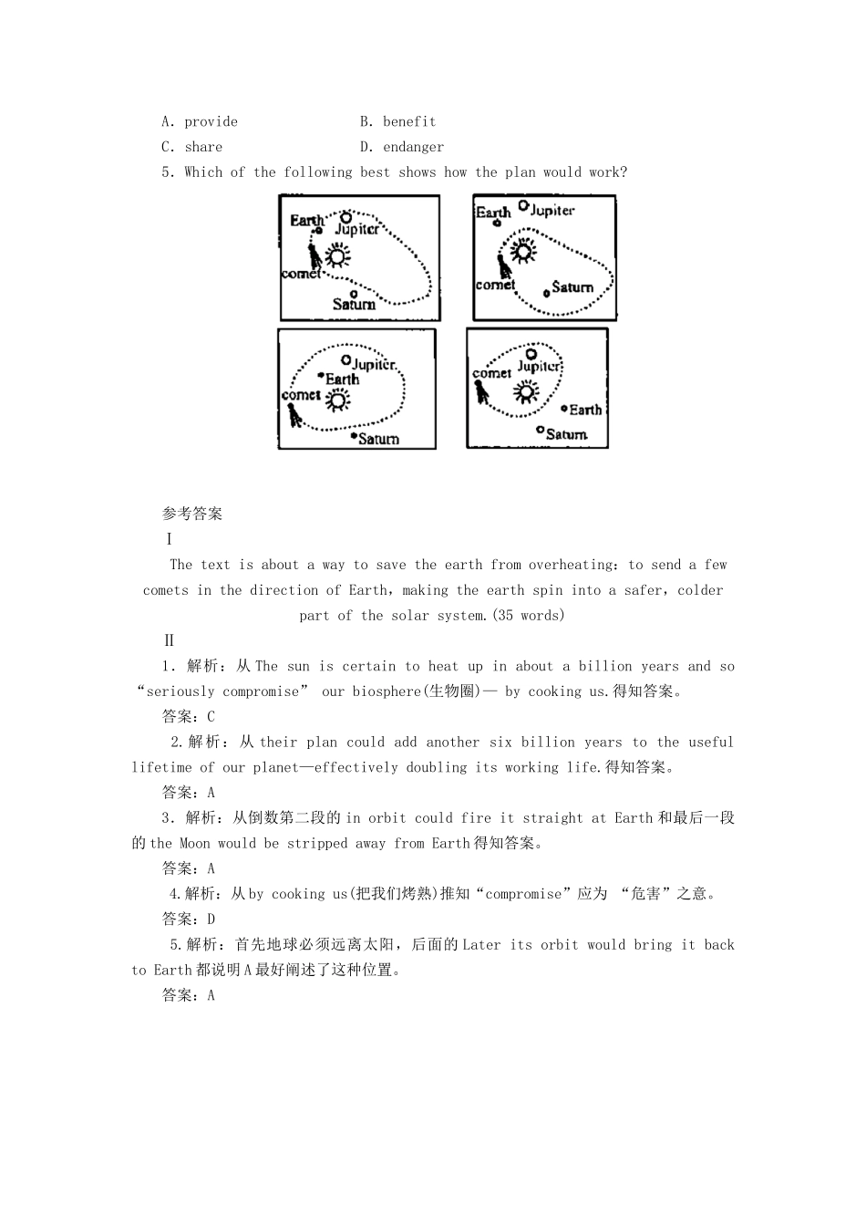 山东省冠县武训高级中学高中英语 unit2（homealone）教案 译林牛津版必修2_第3页