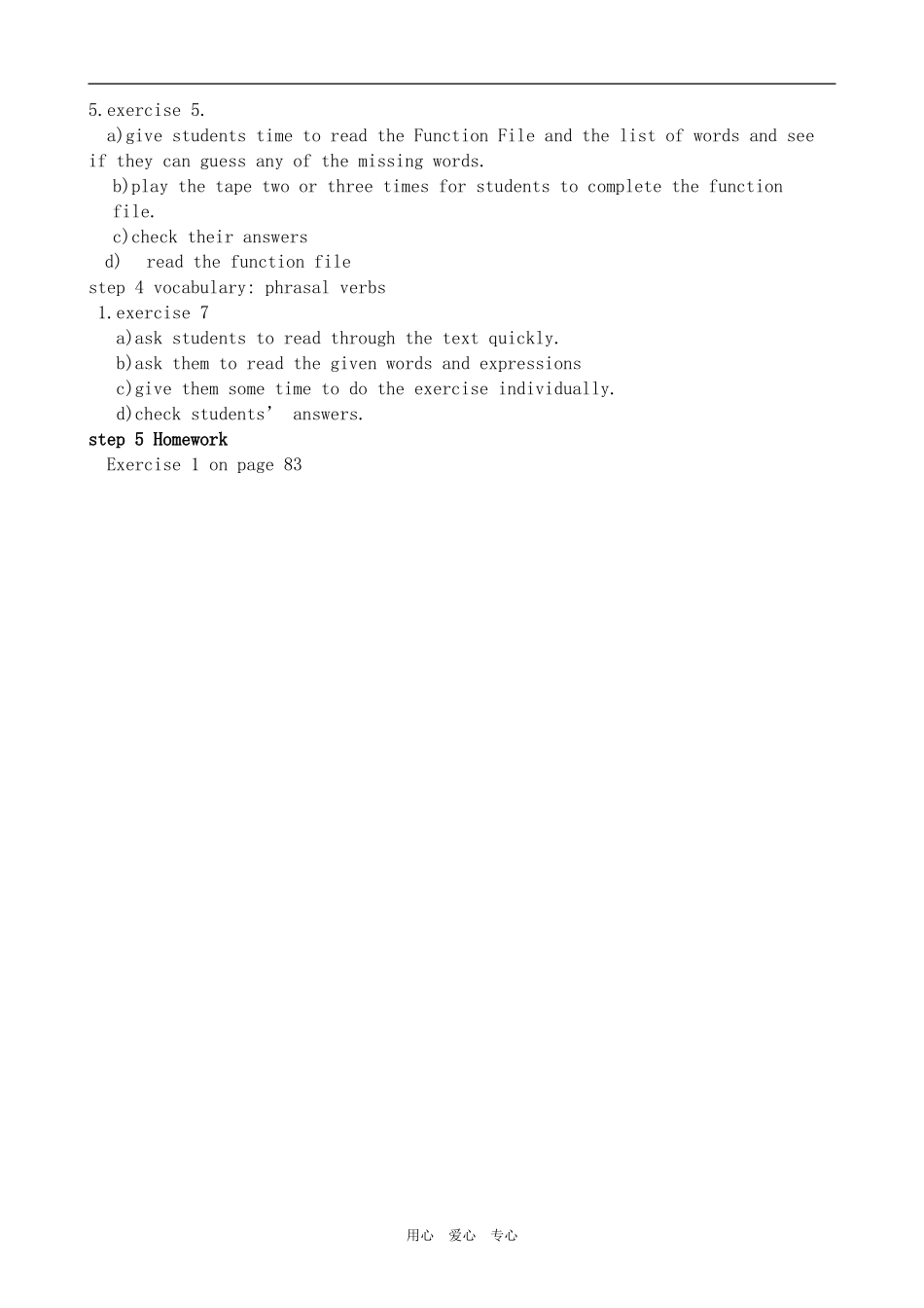 高中英语Unit 21 lesson 2 Brain Power 2北师大版选修7_第2页