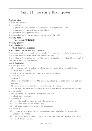 高中英语Unit 21 lesson 2 Brain Power 2北师大版选修7