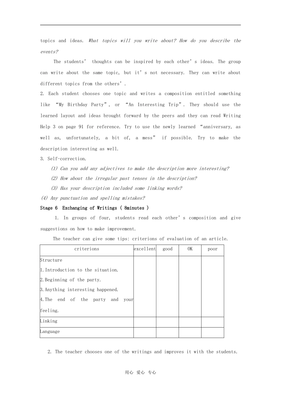 高中英语：unit3 clebration-communication workshop教案（北师大版必修1）_第3页