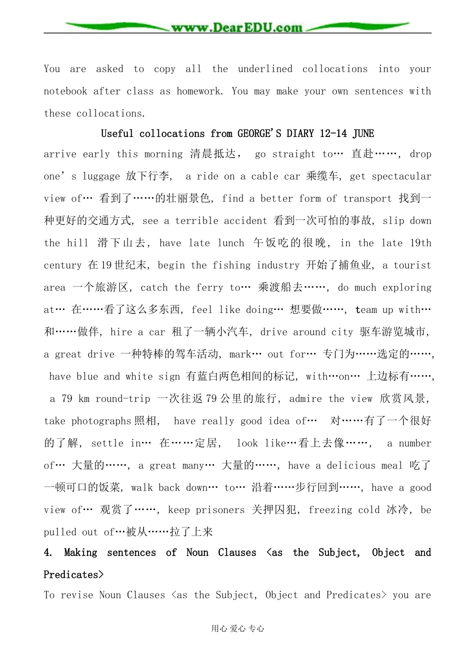 人教版英语选修8 Unit1 A land of diversity--Period3_第2页