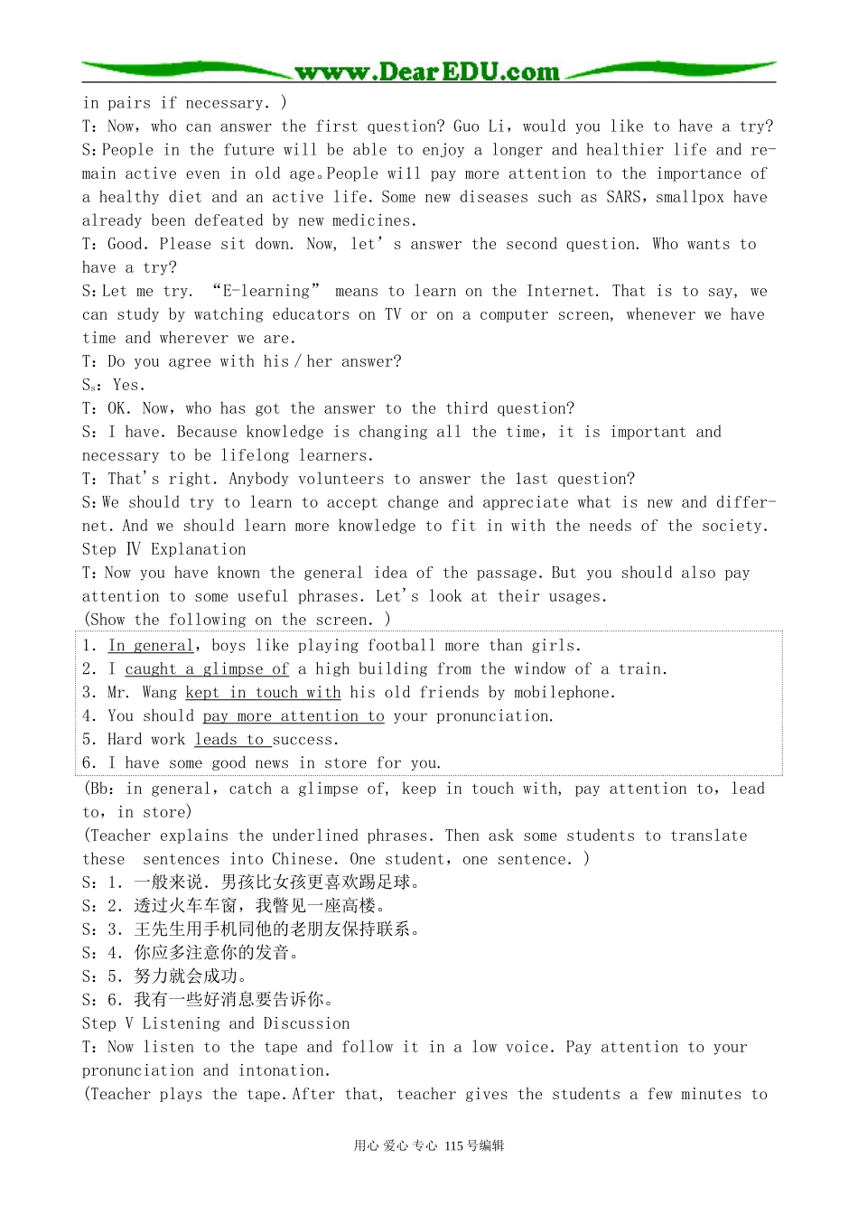 高中英语第二册上Unit6 Life in the future-The Second Period_第3页