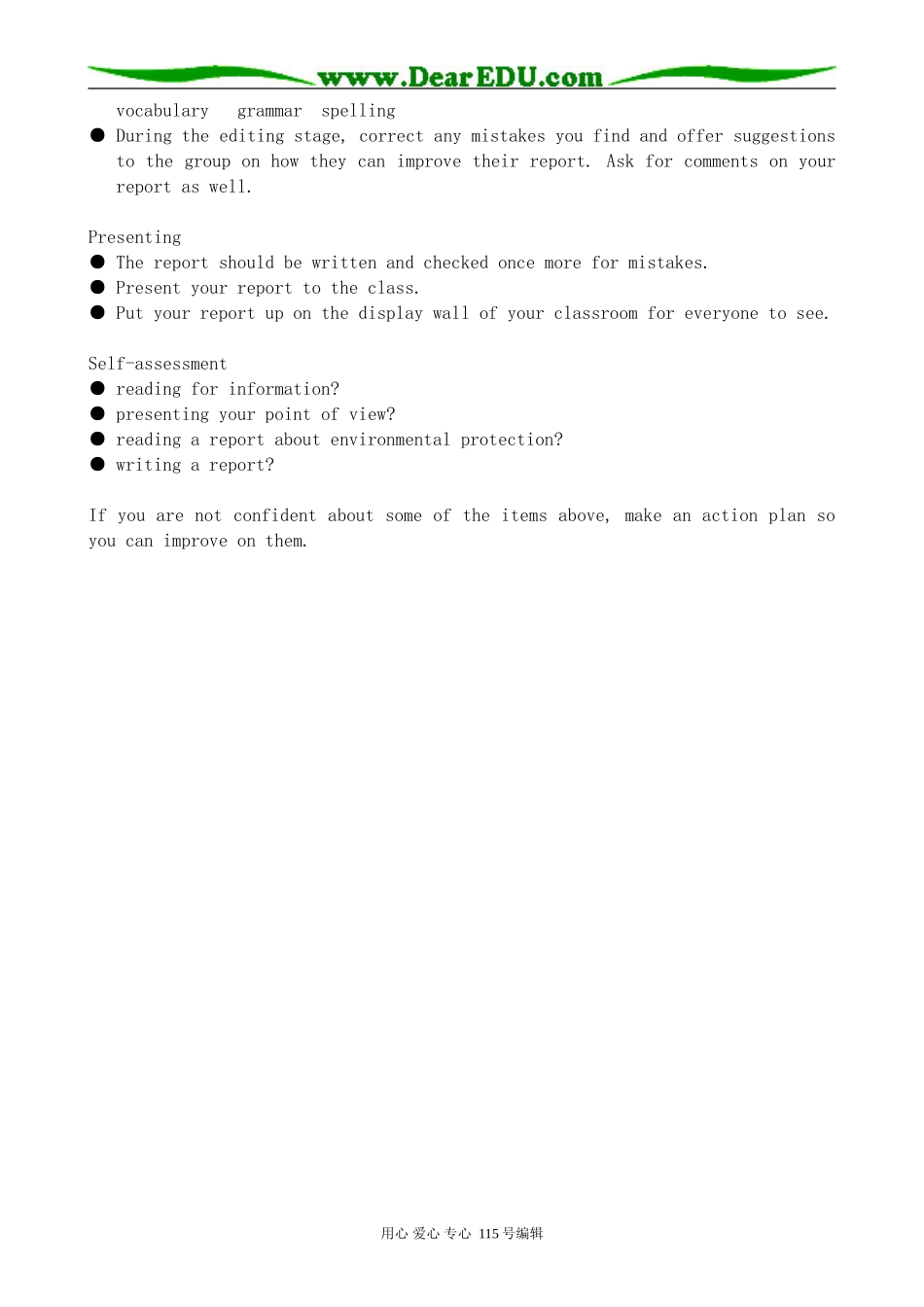 牛津版高中英语必修5Unit 2 The environment--Project_第3页