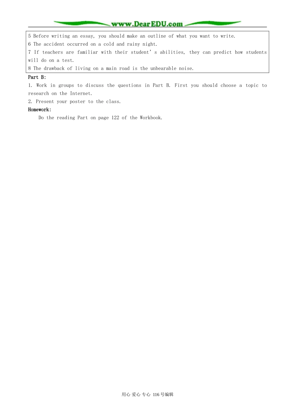 高中英语必修7Unit 3 The world online-Project_第2页