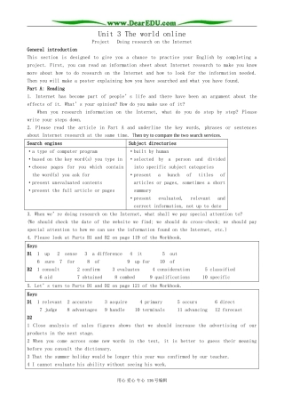 高中英语必修7Unit 3 The world online-Project