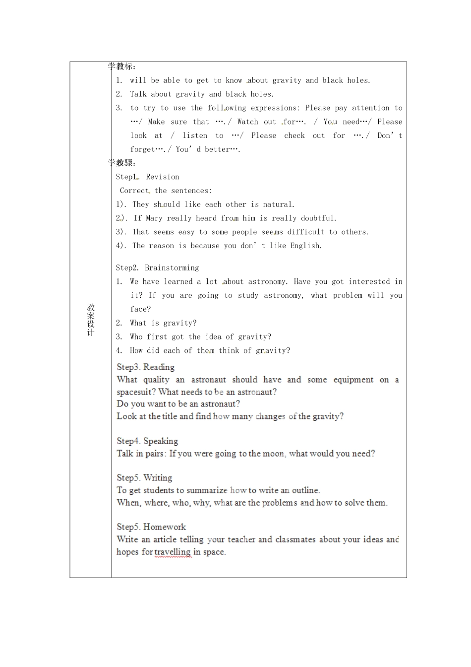 高中英语校本课程话题阅读 16 Astronomy-A visit to the moon教案-人教版高中全册英语教案_第2页