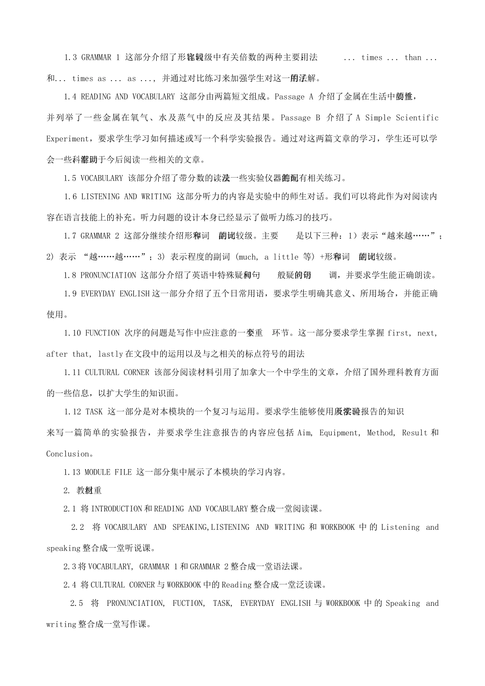 山西省吕梁市高中英语 Module 5 A Lesson in a Lab The First Period Reading精品教案 外研版必修1_第3页