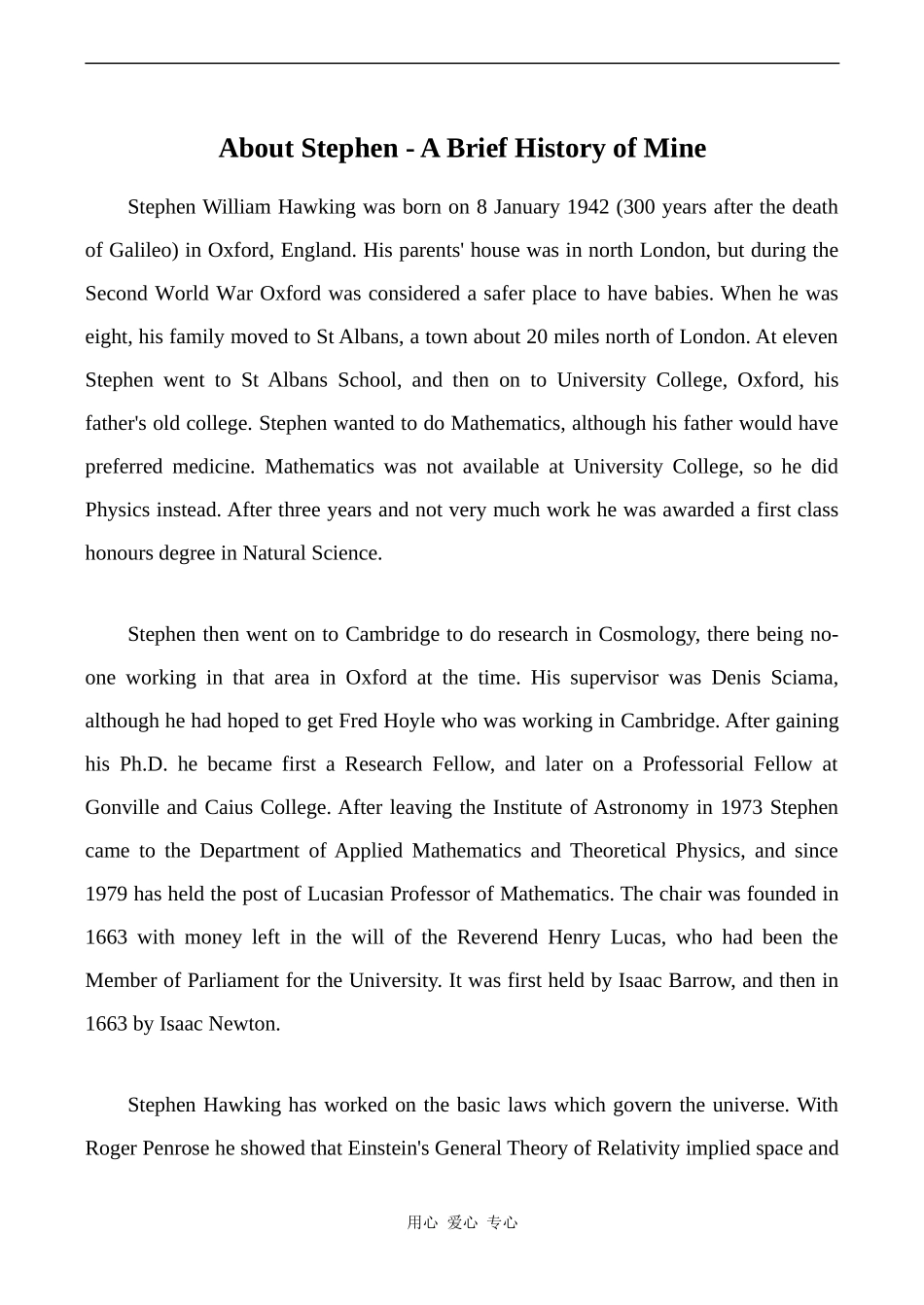高中英语Unit1 Great scientists文章 About Stephen-A Brief History of Mine人教版必修五_第1页