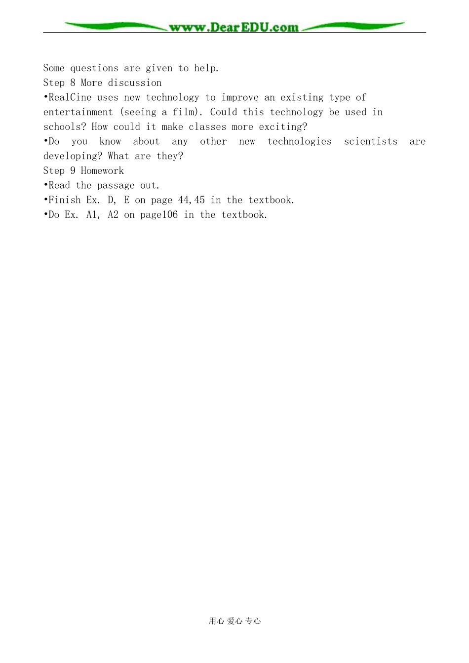 牛津版英语必修4 unit3 Tomorrow’s world--reading_第3页