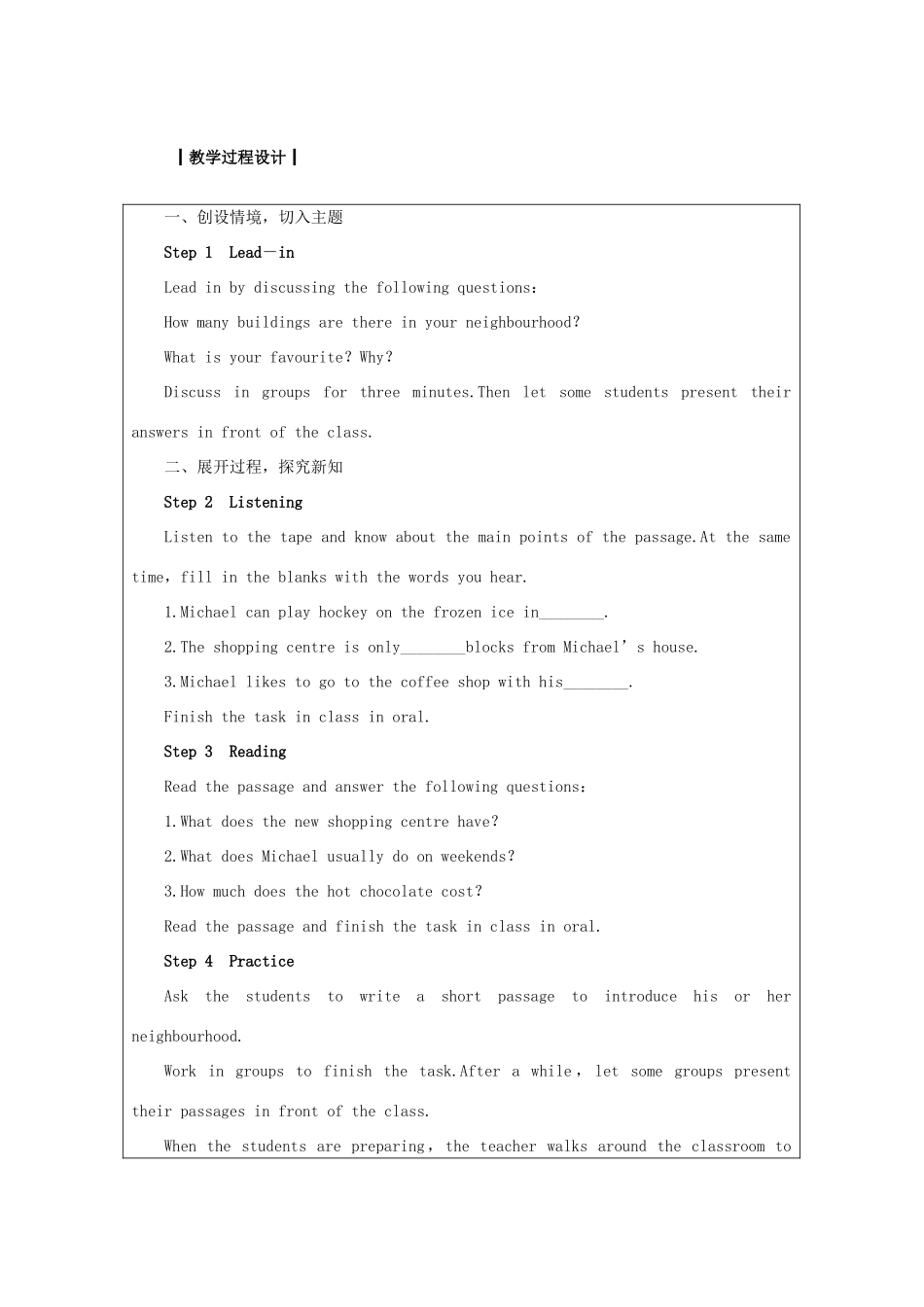 八年级英语上册 Unit 4 My Neighbourhood Lesson 22 I Like My Neighbourhoo教案 （新版）冀教版-（新版）冀教版初中八年级上册英语教案_第2页