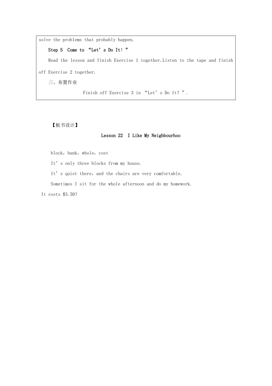 八年级英语上册 Unit 4 My Neighbourhood Lesson 22 I Like My Neighbourhoo教案 （新版）冀教版-（新版）冀教版初中八年级上册英语教案_第3页
