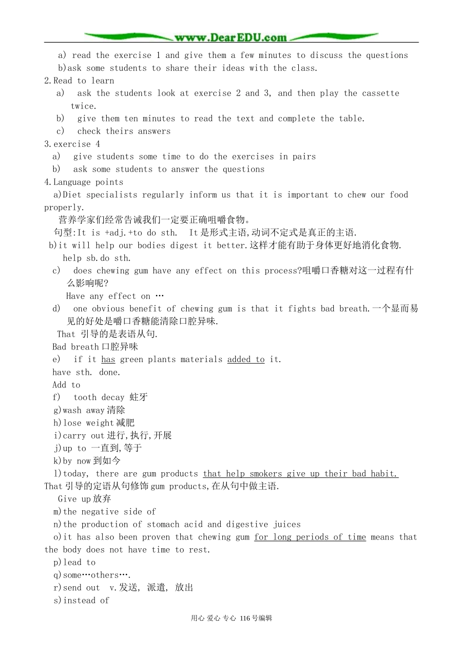 高中英语Unit 21 warm-up and lesson 1教案 北师大版 选修7_第2页