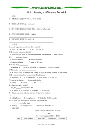 高中英语第二册上Unit 1 Making a difference Period 4