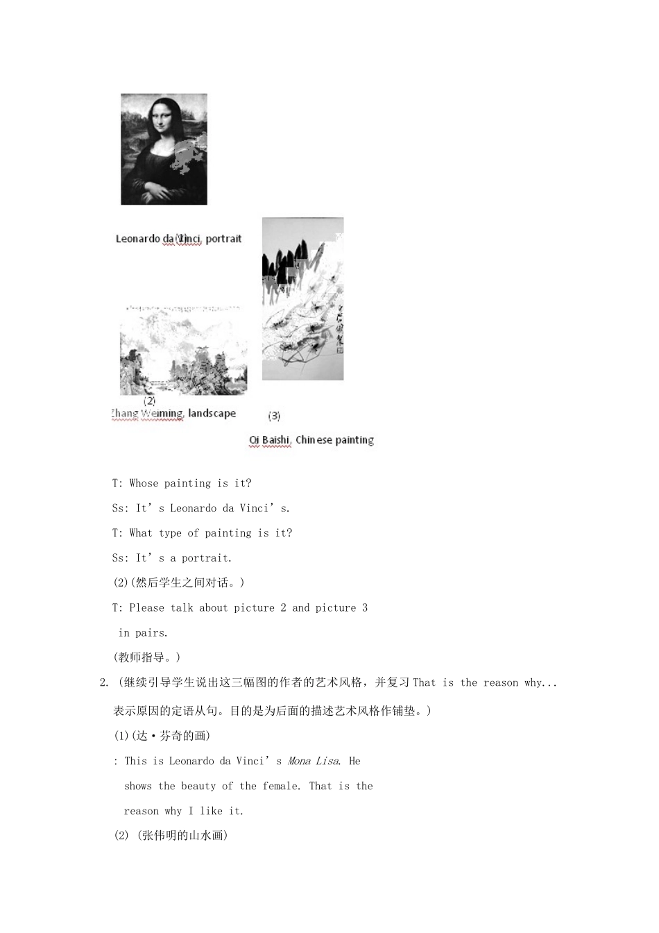 九年级英语下册 Unit 6 Topic 2 Who is your favorite character in literature Section B教案 （新版）仁爱湘教版_第2页