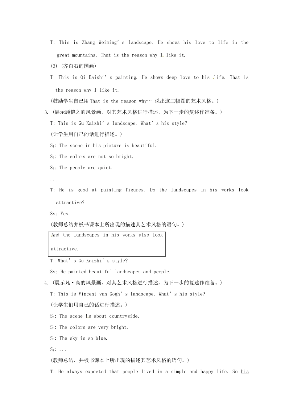 九年级英语下册 Unit 6 Topic 2 Who is your favorite character in literature Section B教案 （新版）仁爱湘教版_第3页