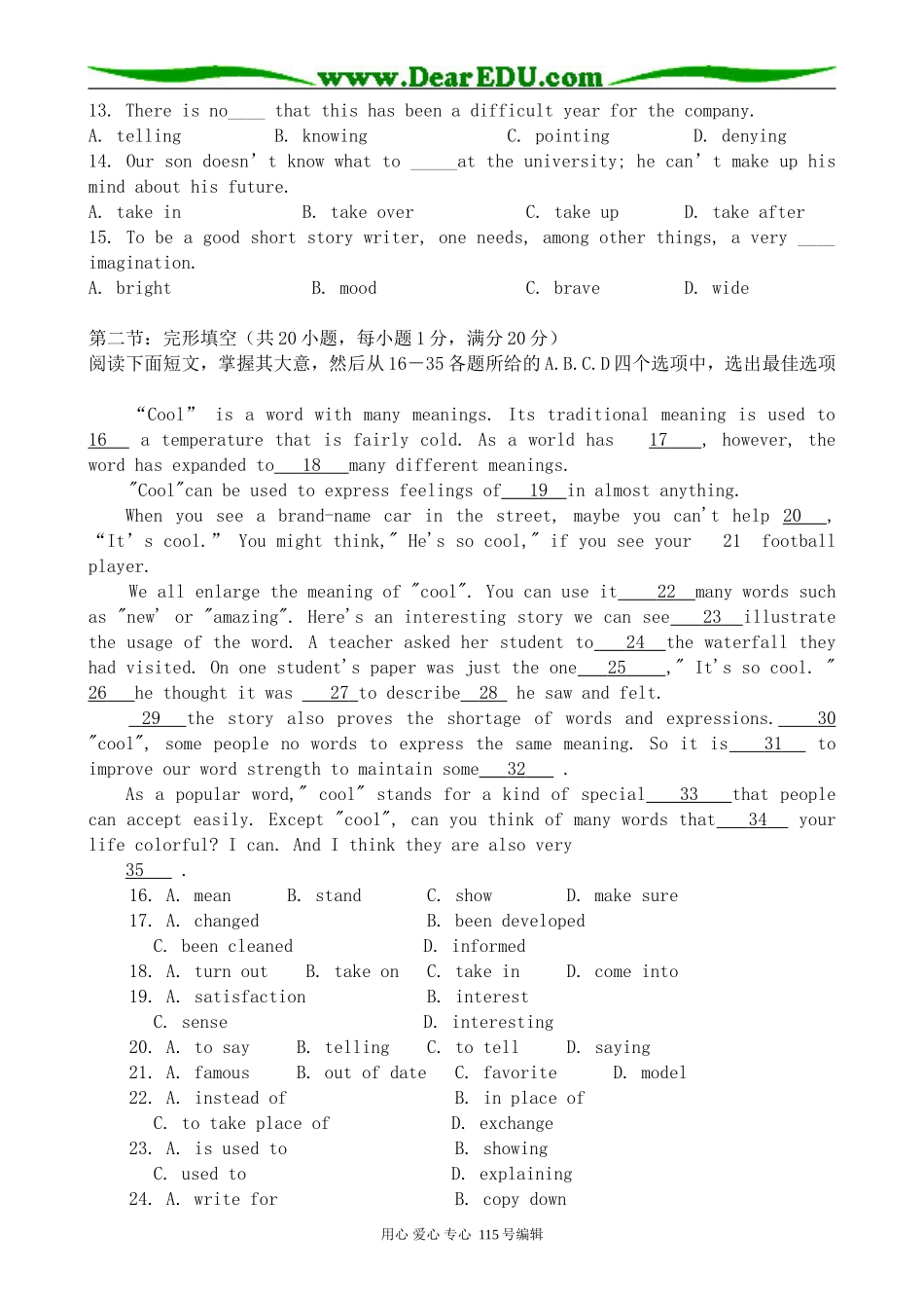 牛津版高中英语选修10Unit 3 Fairness for all 综合练习_第2页