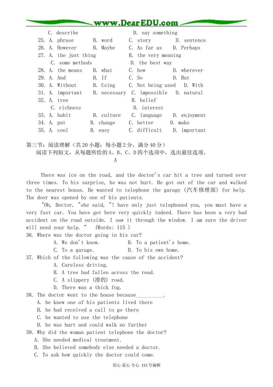 牛津版高中英语选修10Unit 3 Fairness for all 综合练习_第3页