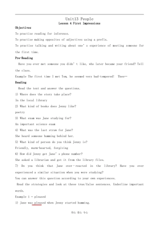 高中英语U13 People--Lesson 4 First Impressions[ty]北师大版必修五