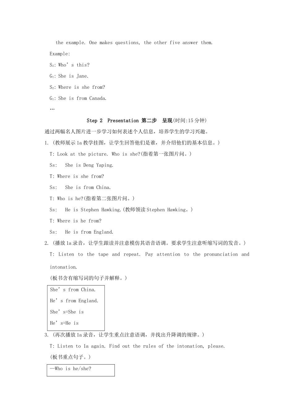 七年级英语上册 Unit 1 Making new friends Topic 2 Where are you from Section B教学案例 （新版）仁爱版_第3页