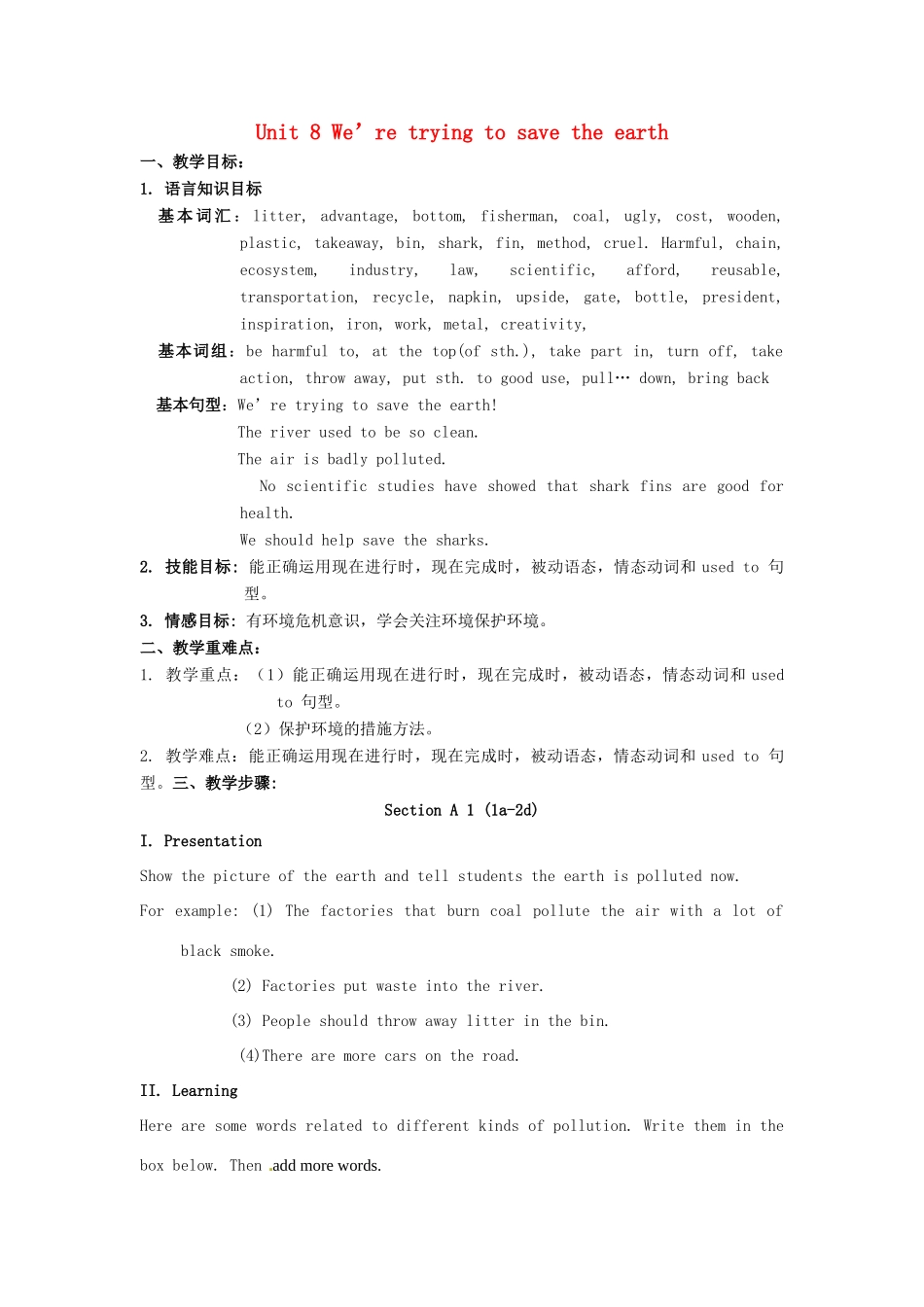 山东省龙口市诸由观镇诸由中学九年级英语全册《Unit 8 We’re trying to save the earth》教案1 鲁教版五四制_第1页