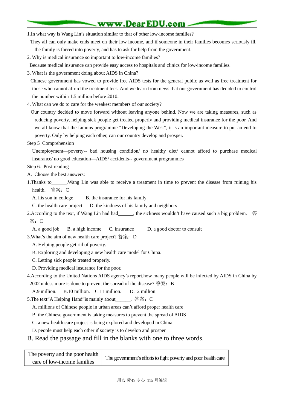 高中英语第三册(全一册)Unit 9 Health Care_第2页