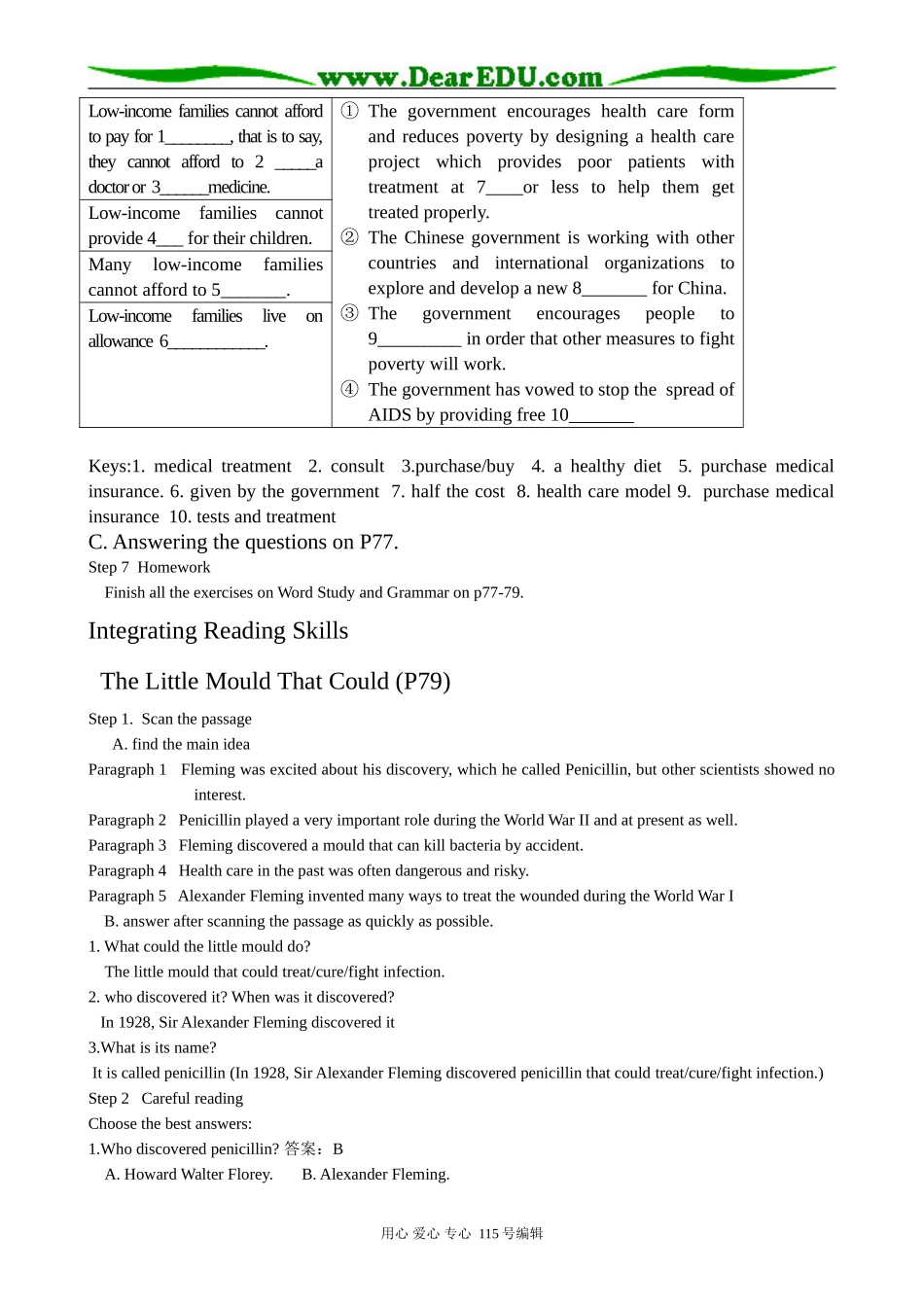高中英语第三册(全一册)Unit 9 Health Care_第3页
