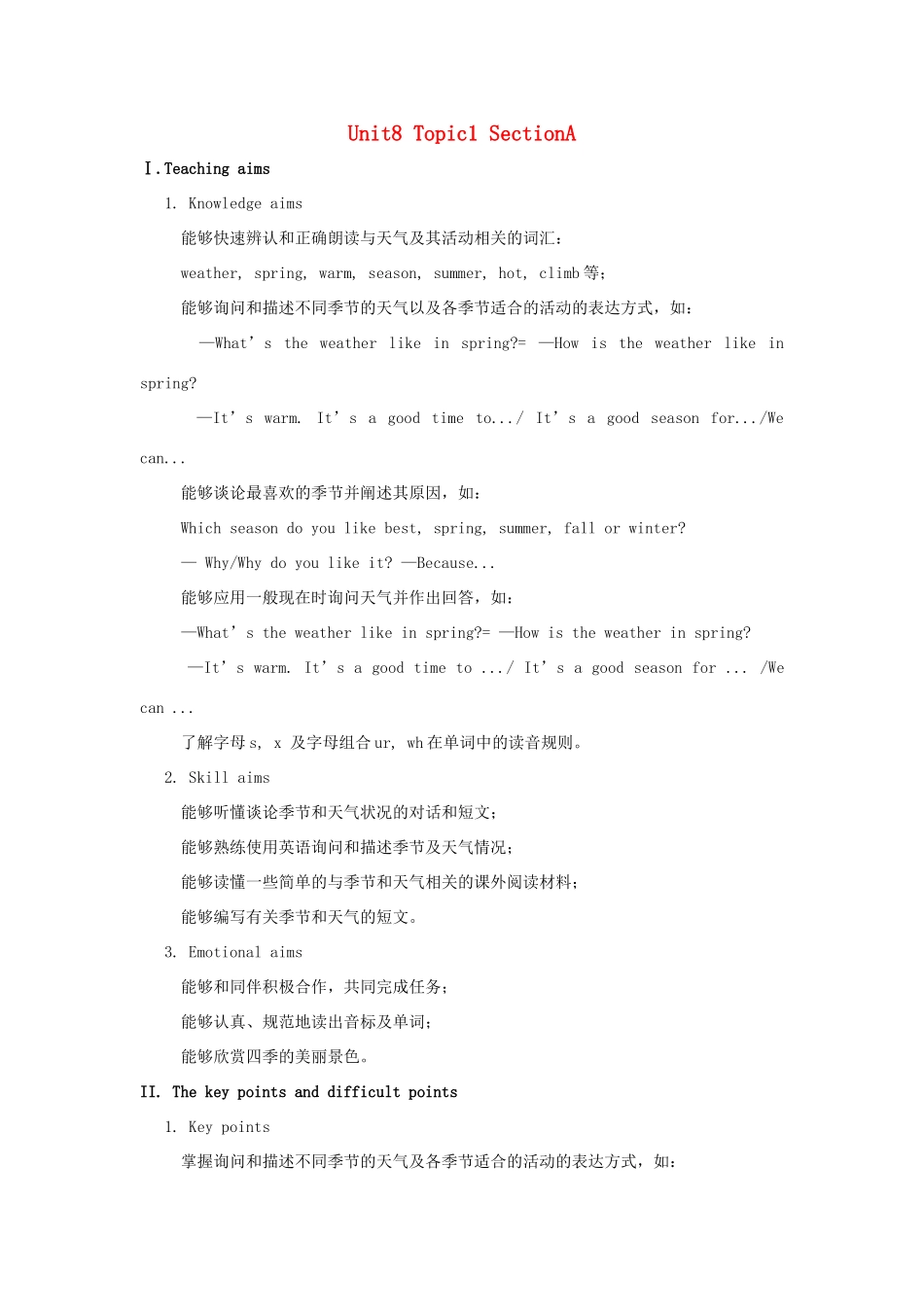 七年级英语下册 Unit 8 The seasons and the Weather Topic 1 How is the weather in winter Section A教案 （新版）仁爱版-（新版）仁爱版初中七年级下册英语教案_第1页