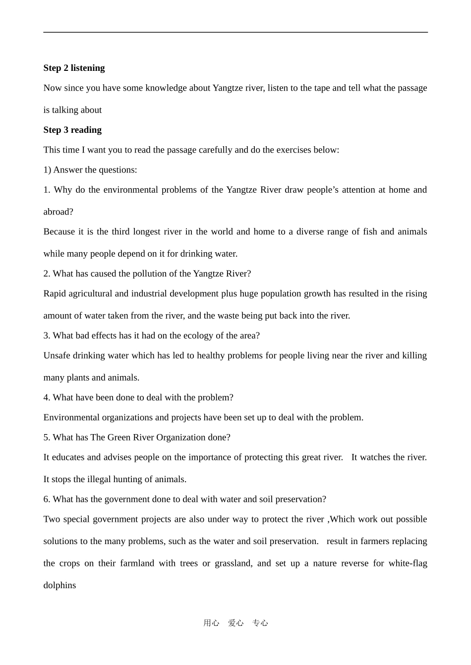 高中英语Unit 2 The environment Project牛津版必修5_第2页