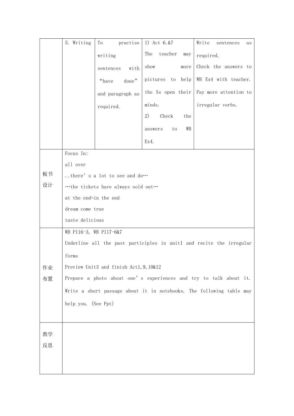 八年级英语上册 Module 2 Unit 2 Wei Ming has been all over China by plane教案1 外研版_第3页