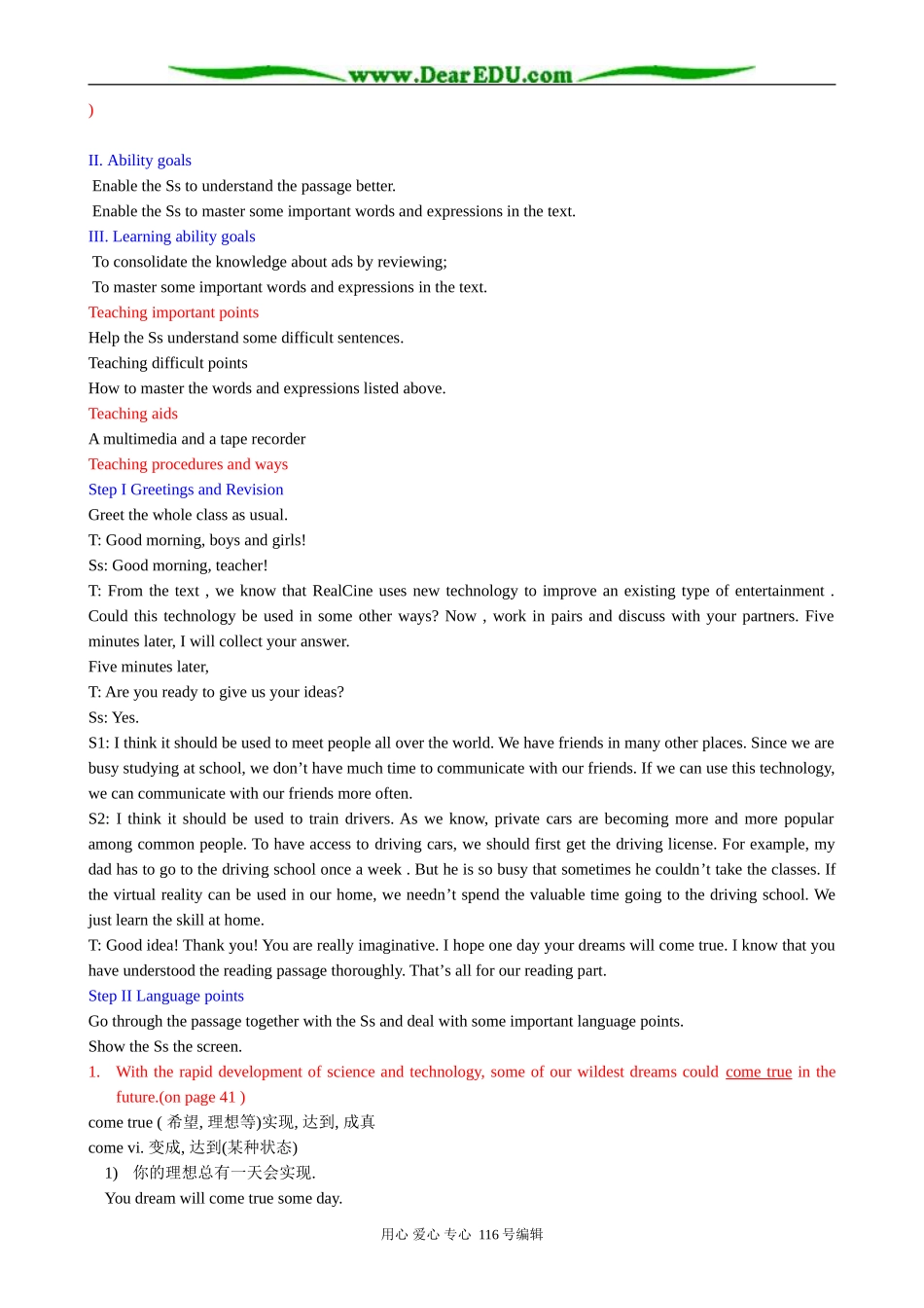 高中英语必修4Unit 3 Tomorrow’s world --Reading_第2页