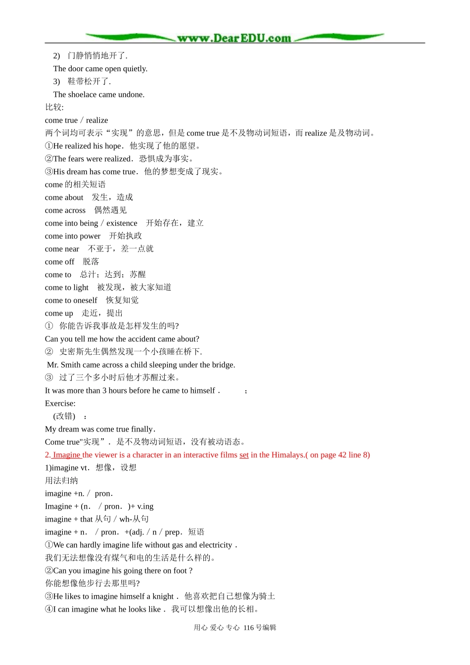 高中英语必修4Unit 3 Tomorrow’s world --Reading_第3页