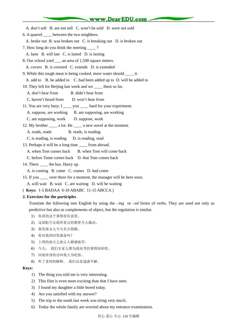 高中英语Module 1 Period 2 Grammar and Usage_第3页