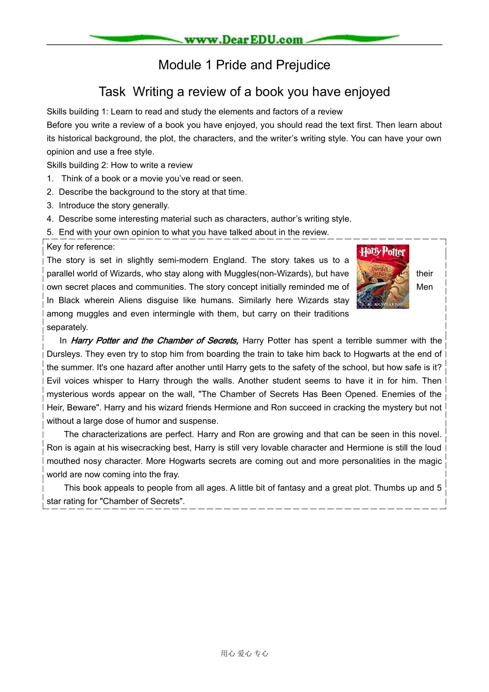 外研版英语必修10 Module1 Pride and Prejudice-Task and writing012_第1页