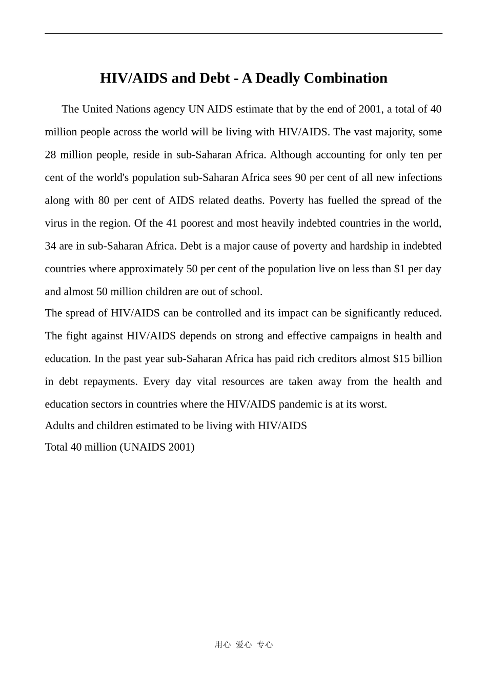 高中英语Unit3 A healthy life文章 HIV and AIDS and Debt人教版选修六_第1页
