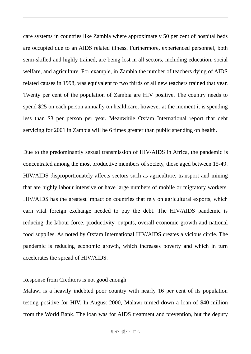 高中英语Unit3 A healthy life文章 HIV and AIDS and Debt人教版选修六_第3页
