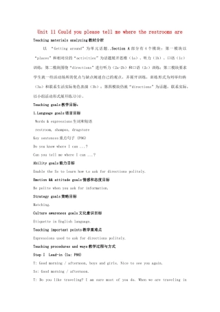 四川省宜宾市南溪四中九年级英语 Unit 11 Could you please tell me where the restrooms are Section A教案 新人教版