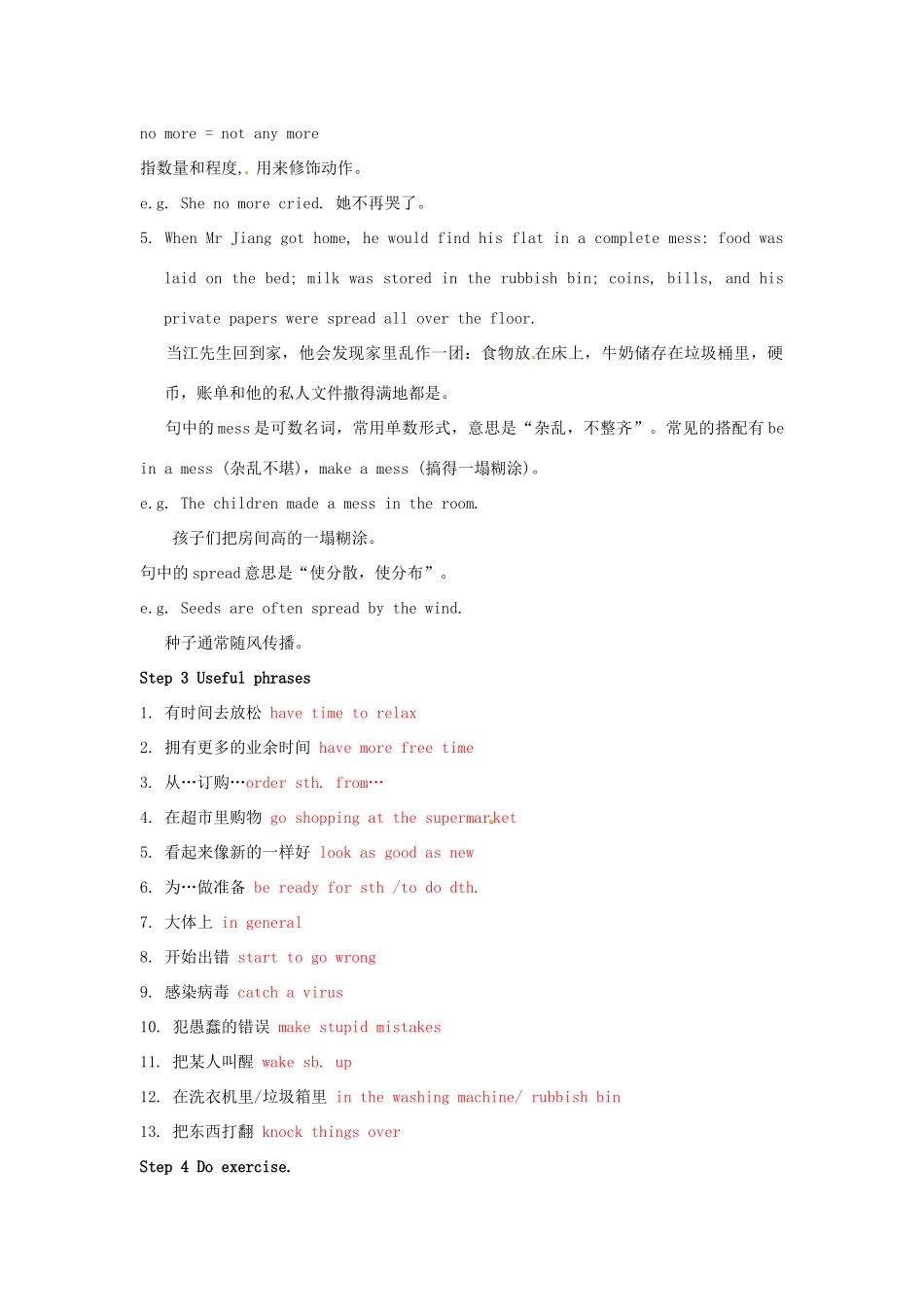 九年级英语下册 Unit 2 Colour Reading II教案 （新版）牛津版-（新版）牛津版初中九年级下册英语教案_第3页