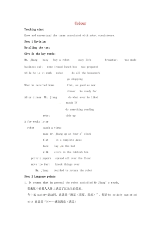 九年级英语下册 Unit 2 Colour Reading II教案 （新版）牛津版-（新版）牛津版初中九年级下册英语教案