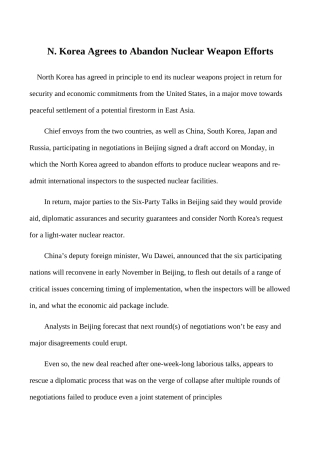 九年级英语Unit 5 Great people文章 N. Korea Agrees to Abandon Nuclear Weapon Efforts冀教版