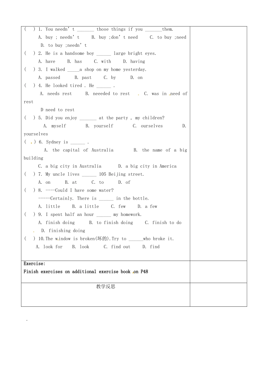 江苏省徐州市黄山外国语学校八年级英语上册 Unit 3 A day out Review教案 牛津版_第3页