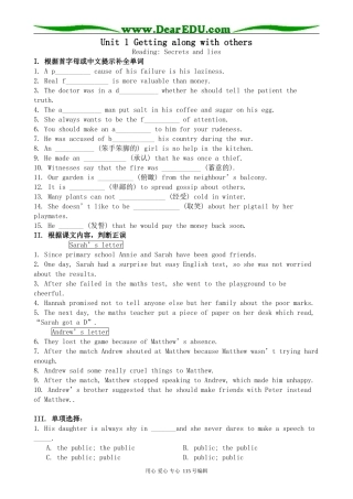 牛津版高中英语必修5Unit1 Getting along with others--Reading：Secrets and lies1