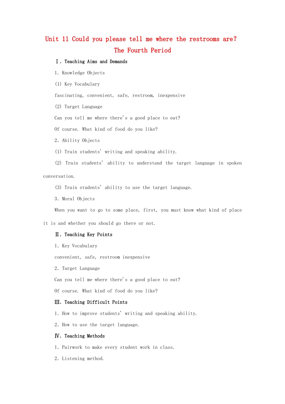 九年级英语全册 Unit 11 Could you please tell me where the restrooms are？The Fourth Period教案 人教新目标版_第1页