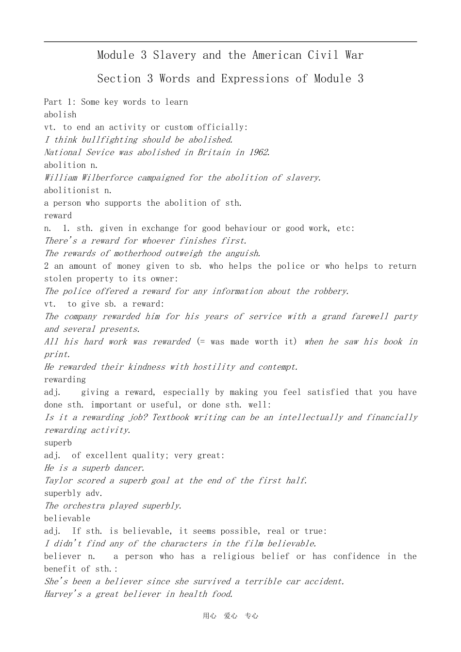 高中英语Module 3 Slavery and the American Civil War-Words and expressions外研版必修10_第1页