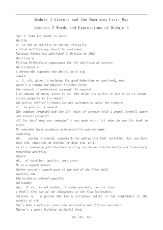 高中英语Module 3 Slavery and the American Civil War-Words and expressions外研版必修10
