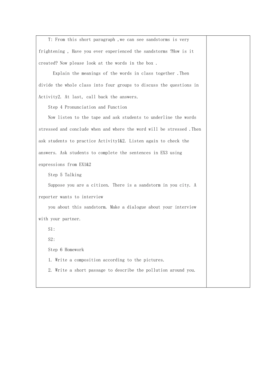 四川省宜宾市一中高一英语下学期第11周教学设计（必修3，Module4）-人教版高一必修3英语教案_第2页