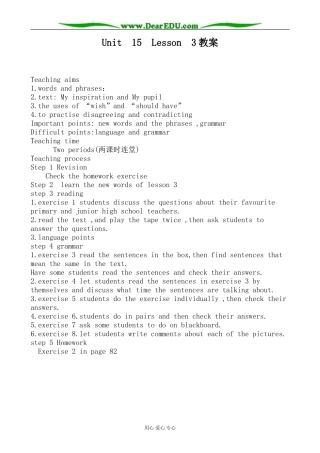 英语北师大版必修5 Unit15 Lesson 3 教案