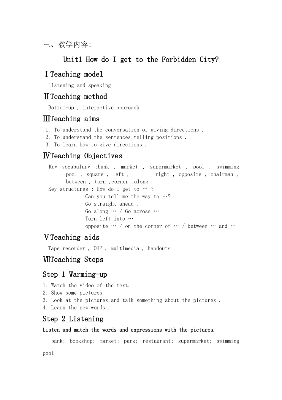 八年级英语Module 8 Around town教案_第2页
